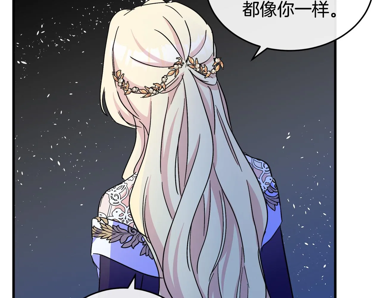 第85话 第103页