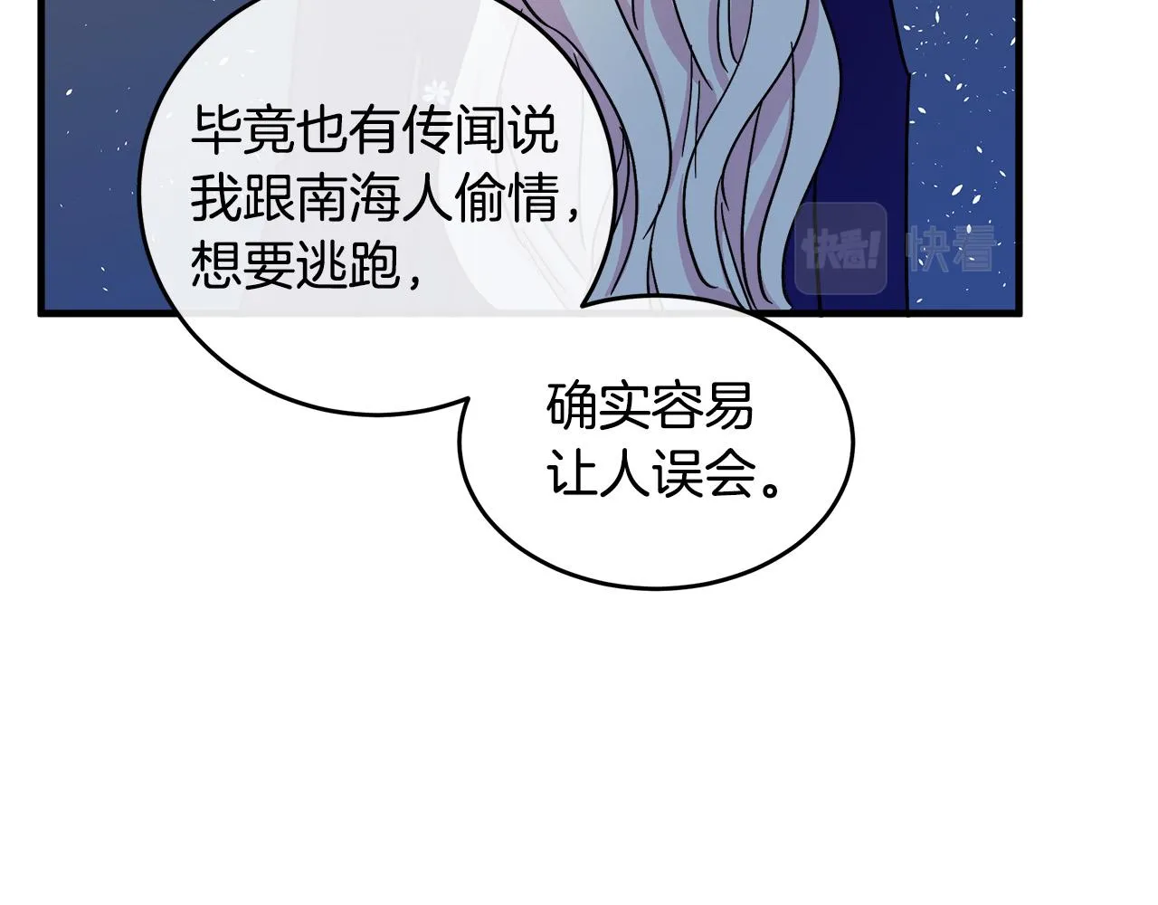 第85话 第104页