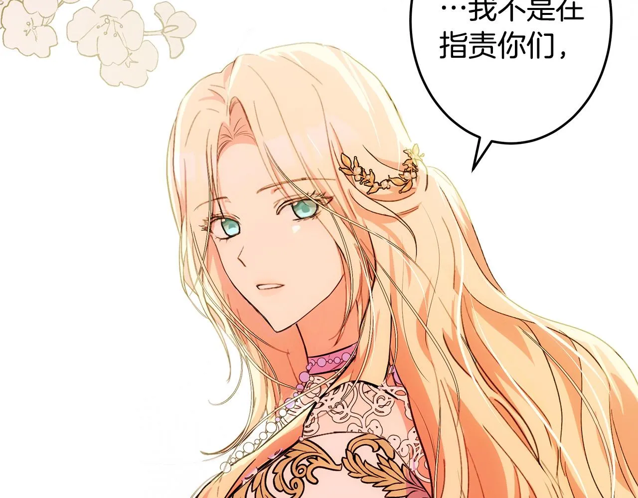 第85话 第108页