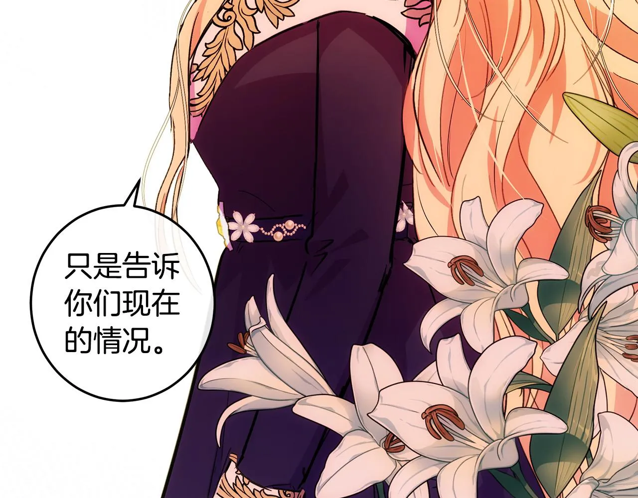 第85话 第109页