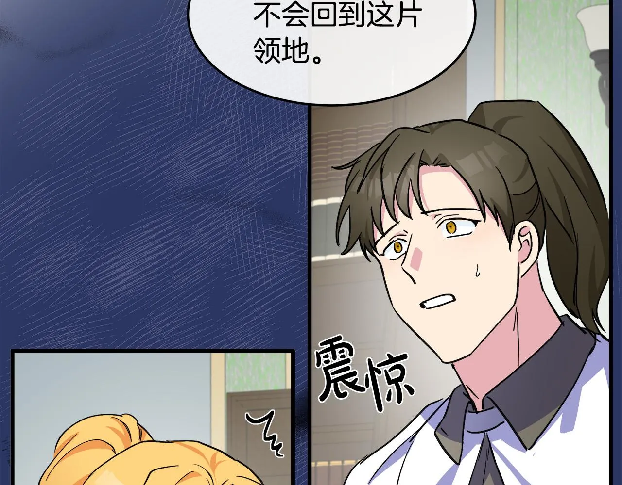 第85话 第112页