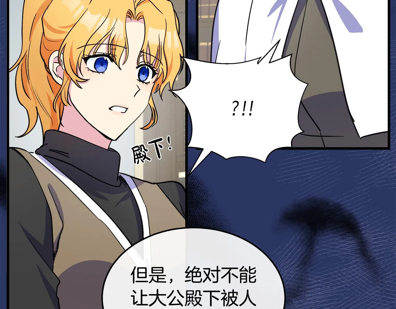 第85话 第113页