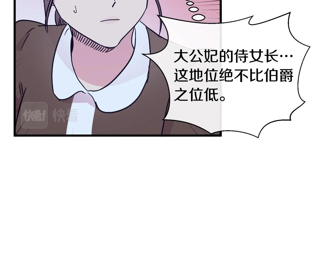 第85话 第123页