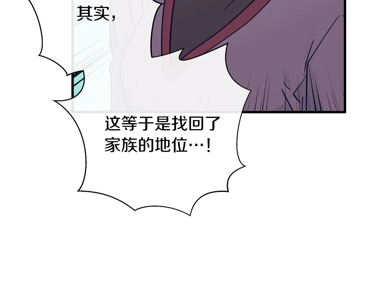 第85话 第125页