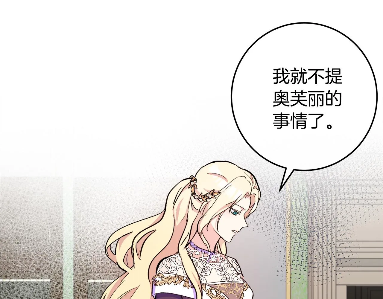 第85话 第126页