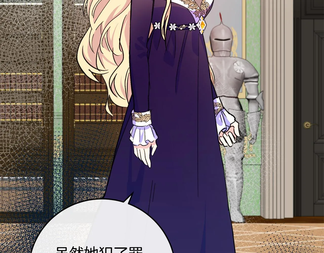 第85话 第127页