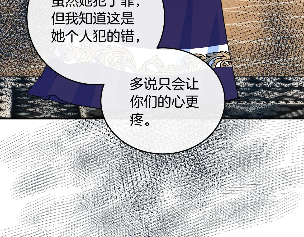 第85话 第128页