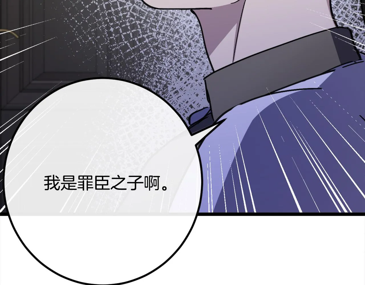 第85话 第136页