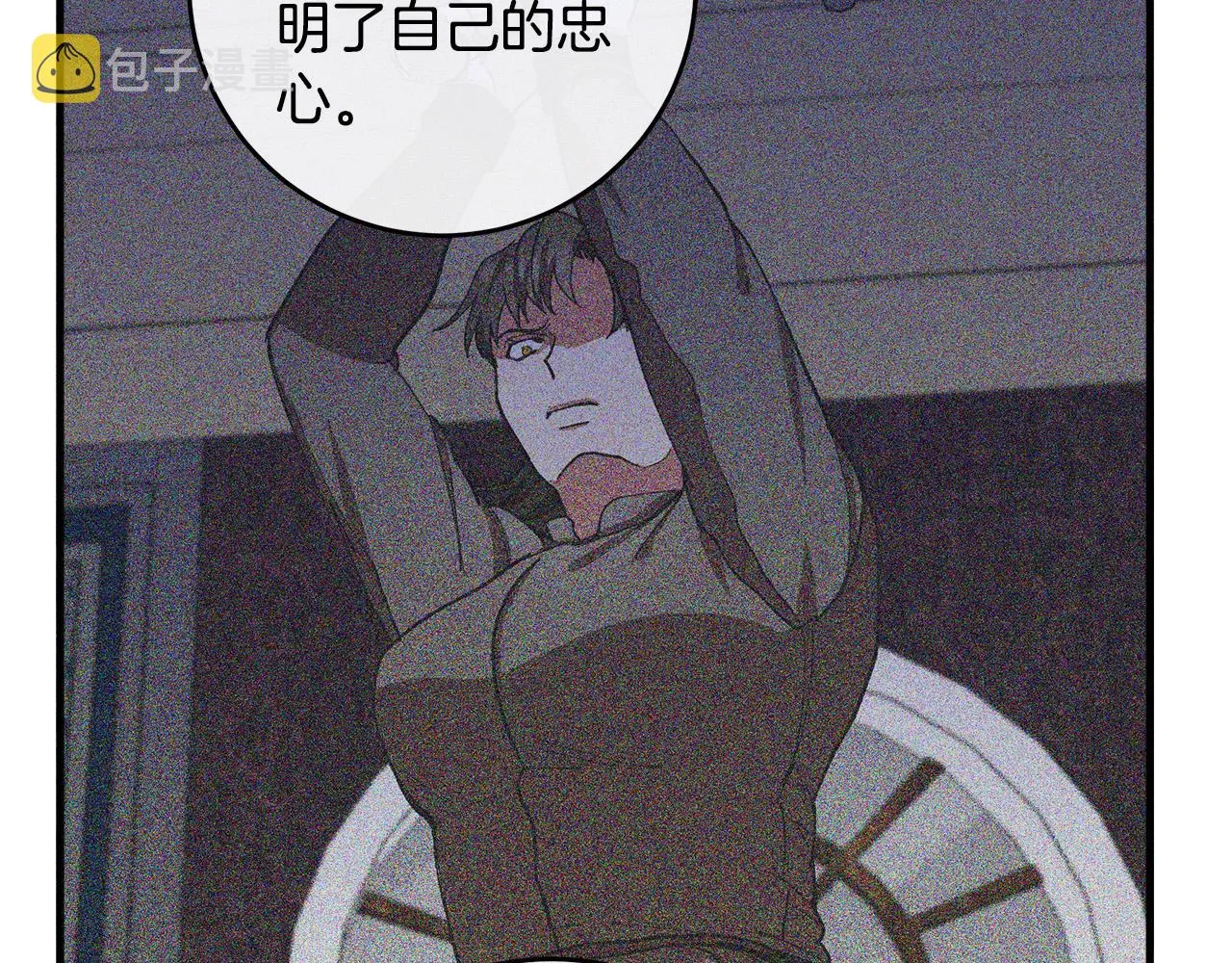 第85话 第138页