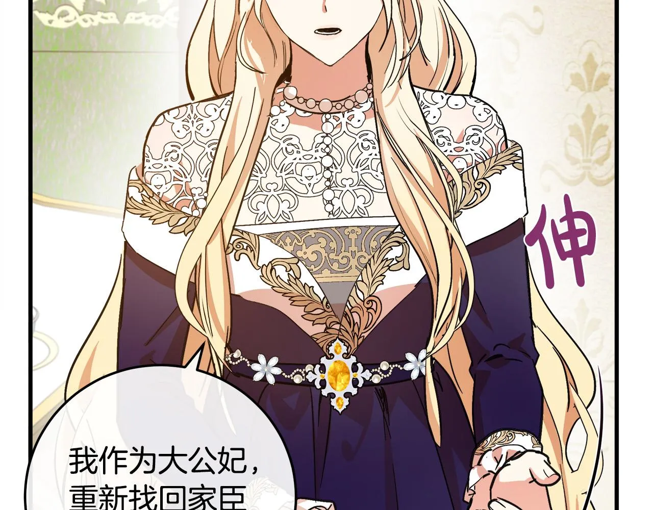 第85话 第141页
