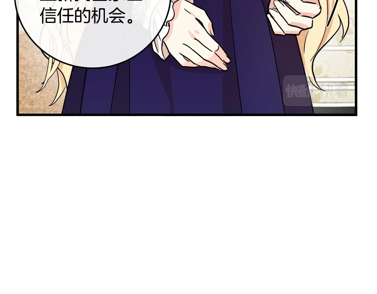 第85话 第142页