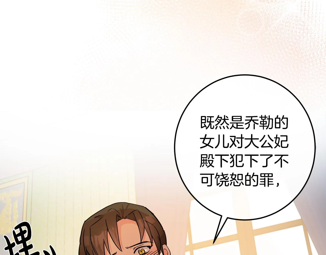 第85话 第149页