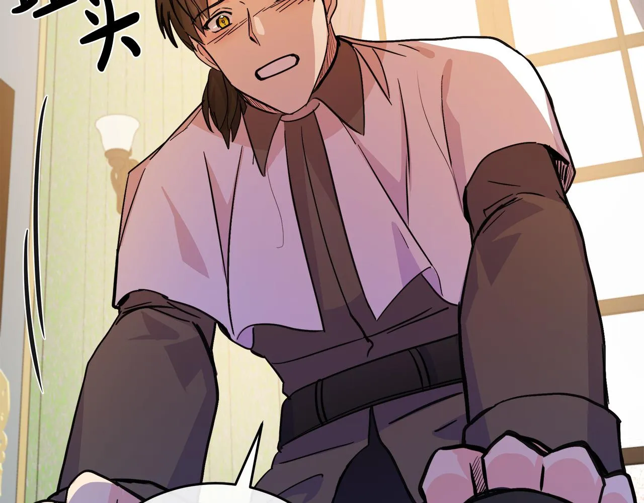 第85话 第150页