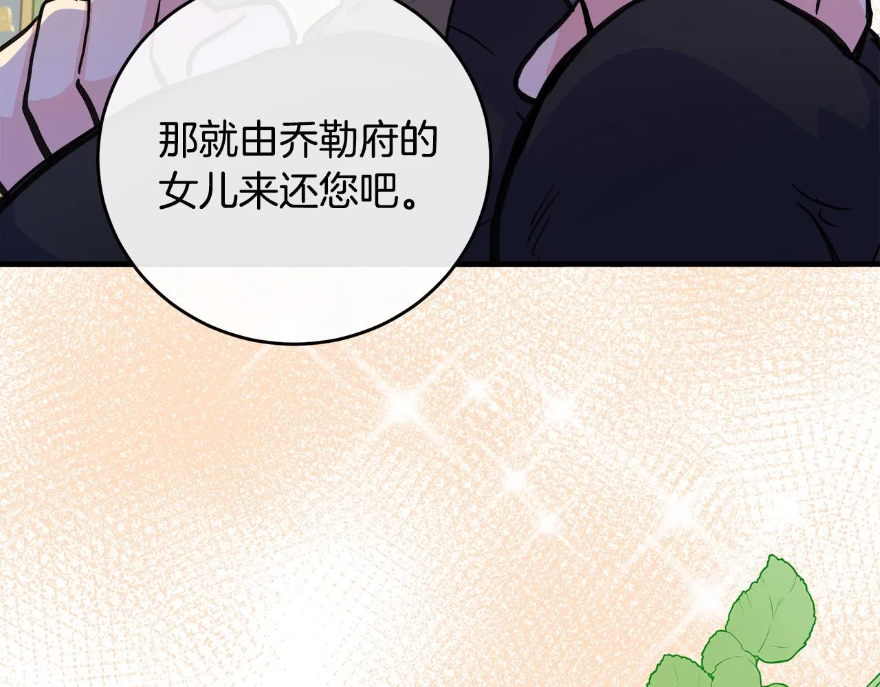 第85话 第151页