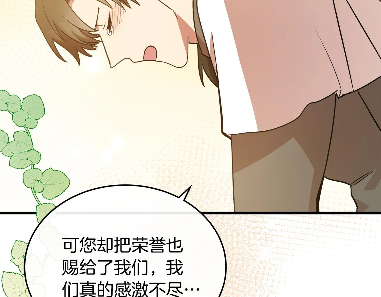 第85话 第153页
