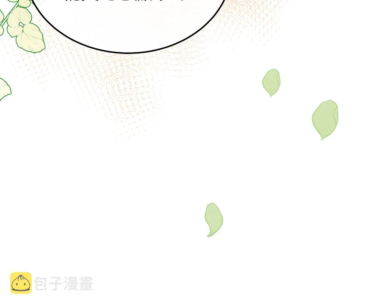 第85话 第154页