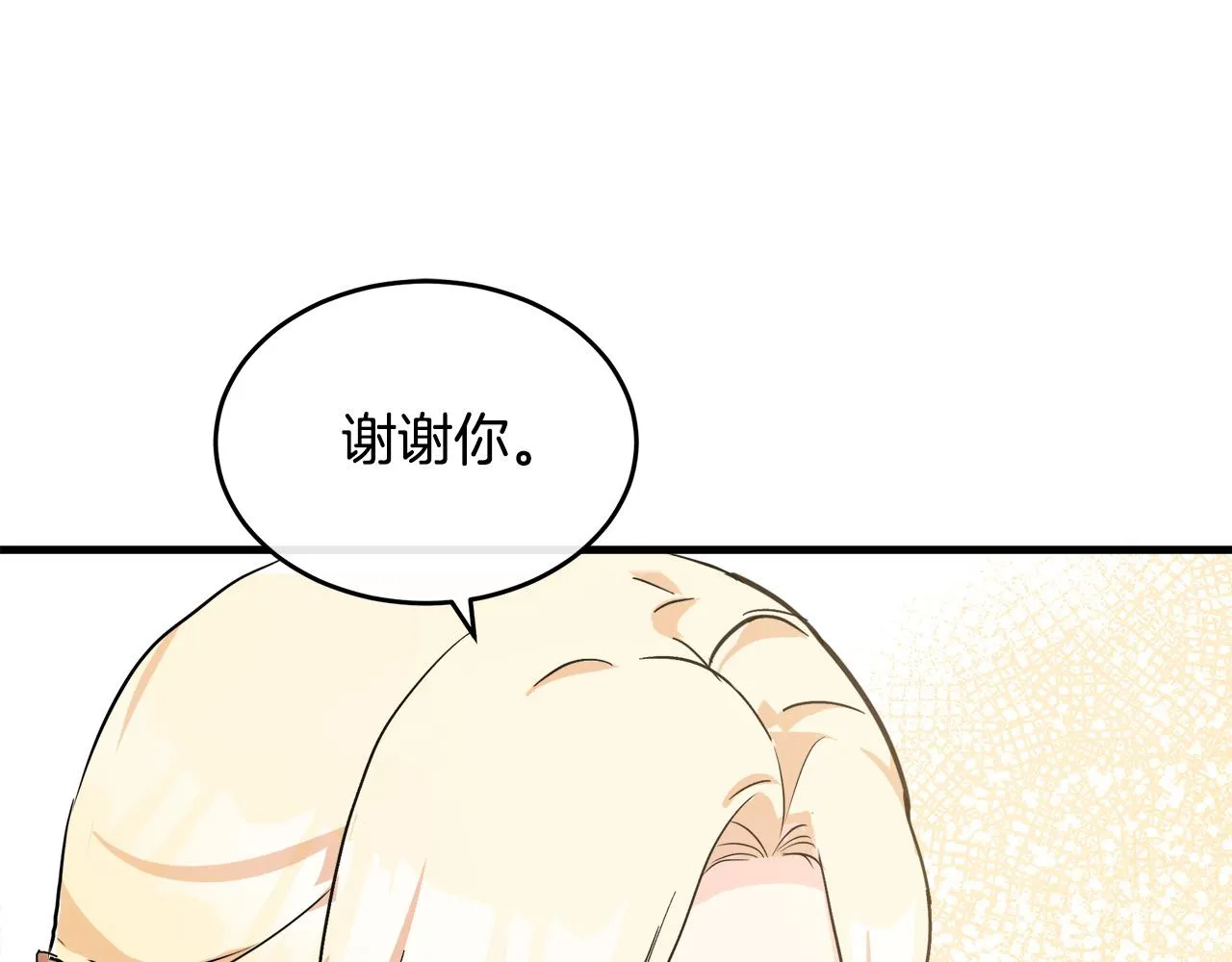第85话 第156页