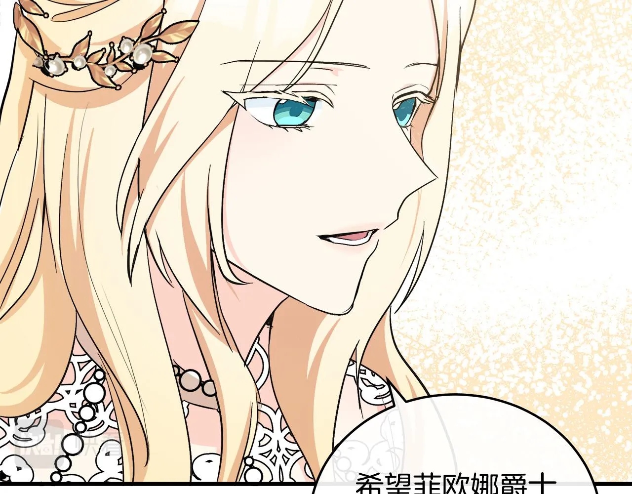 第85话 第157页