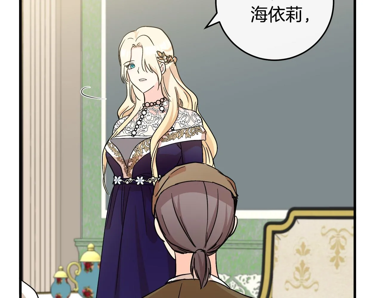 第85话 第159页