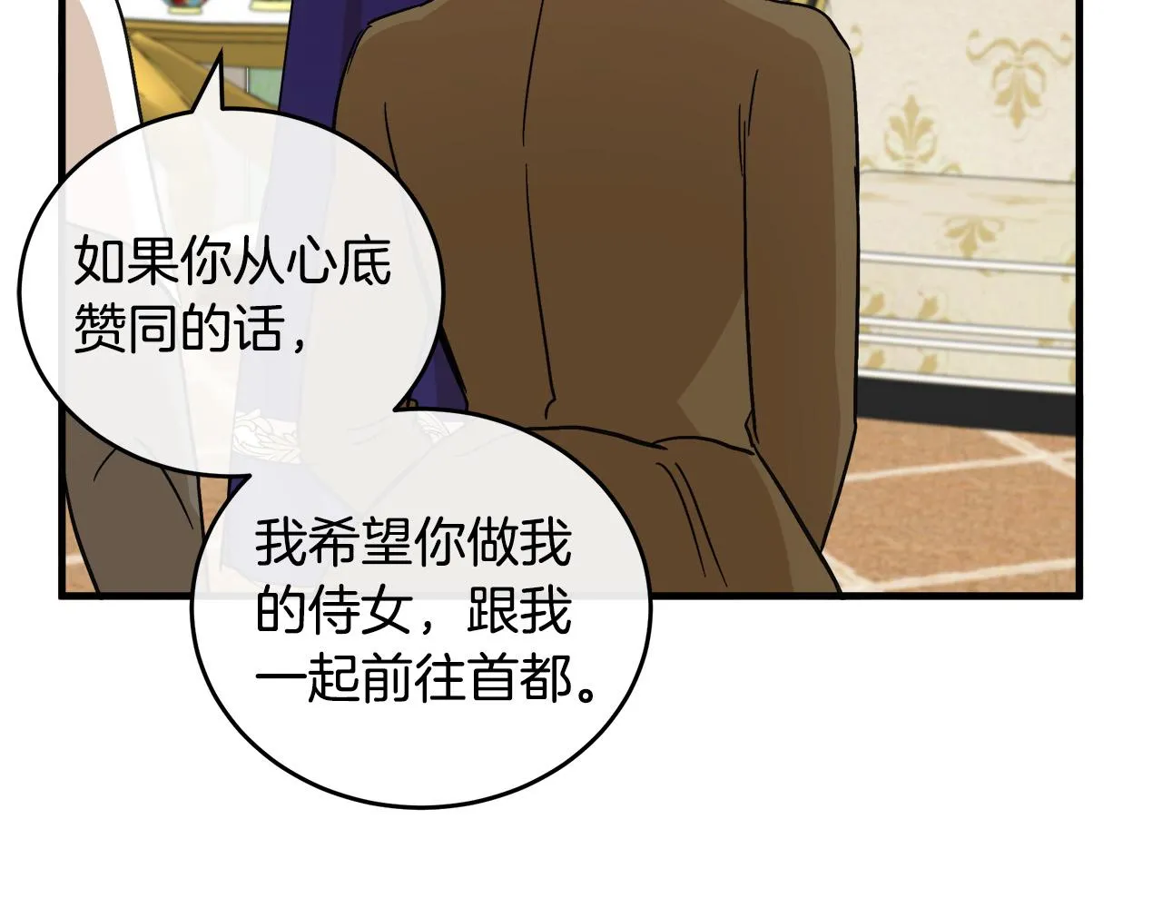 第85话 第160页