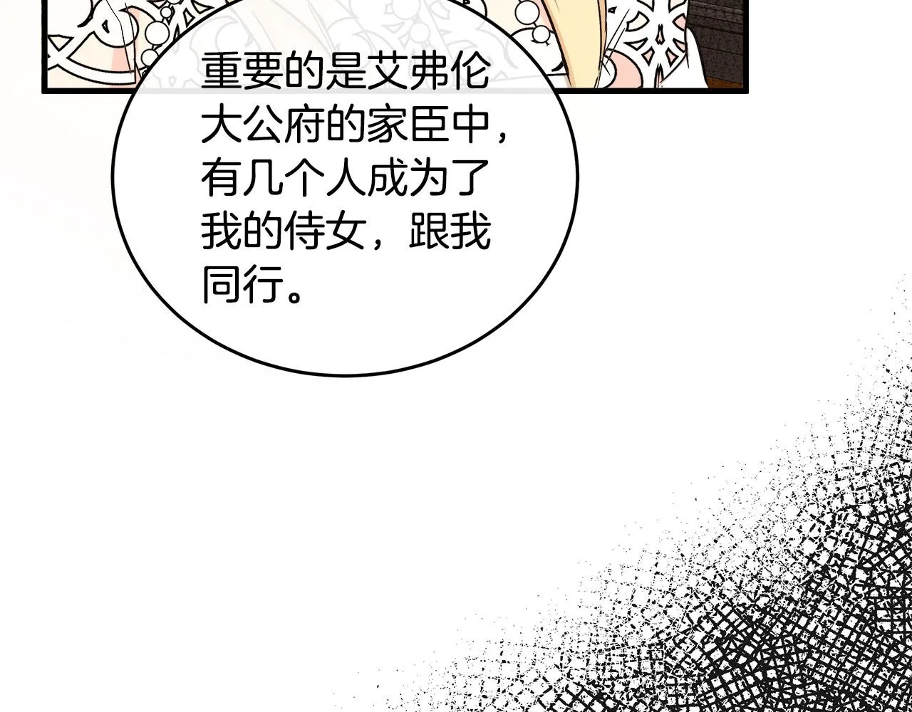 第85话 第169页