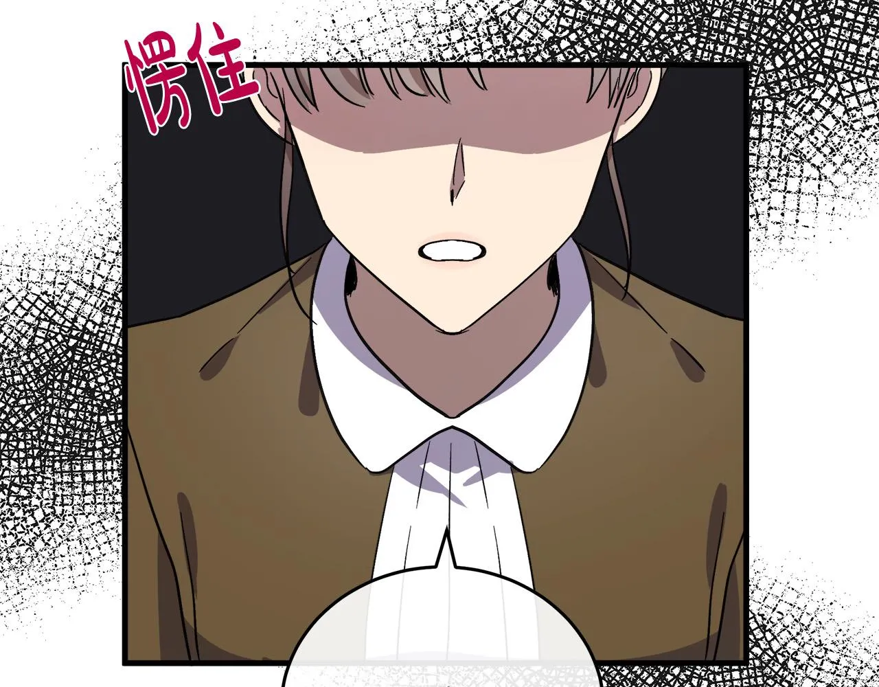 第85话 第170页