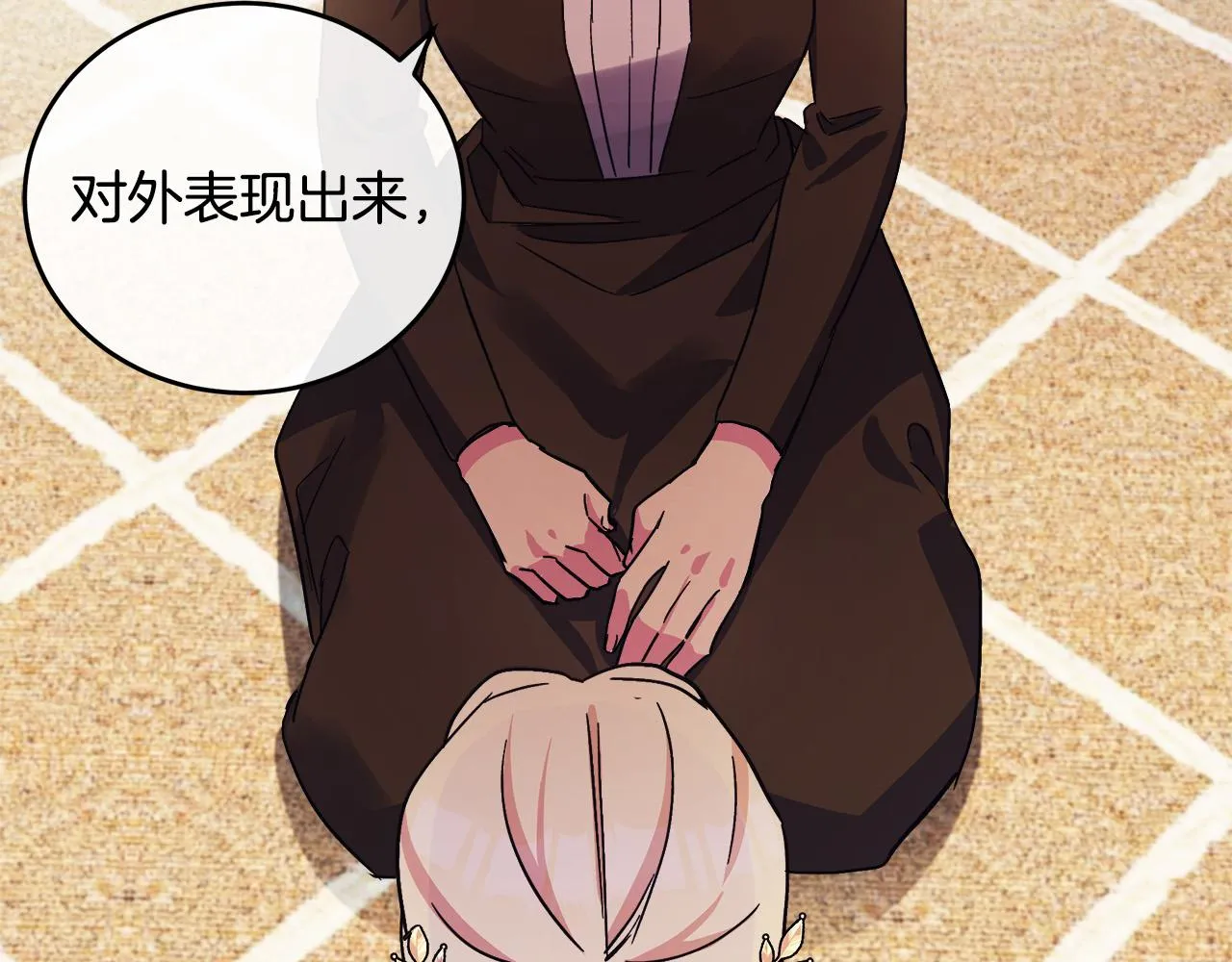 第85话 第173页