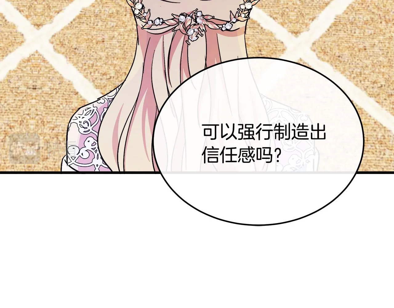 第85话 第174页
