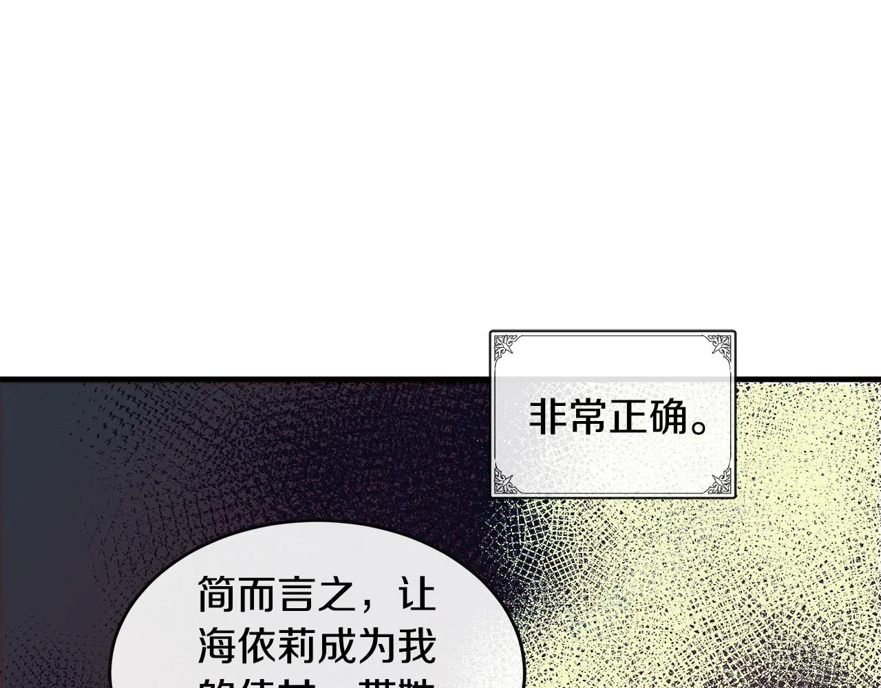 第85话 第178页