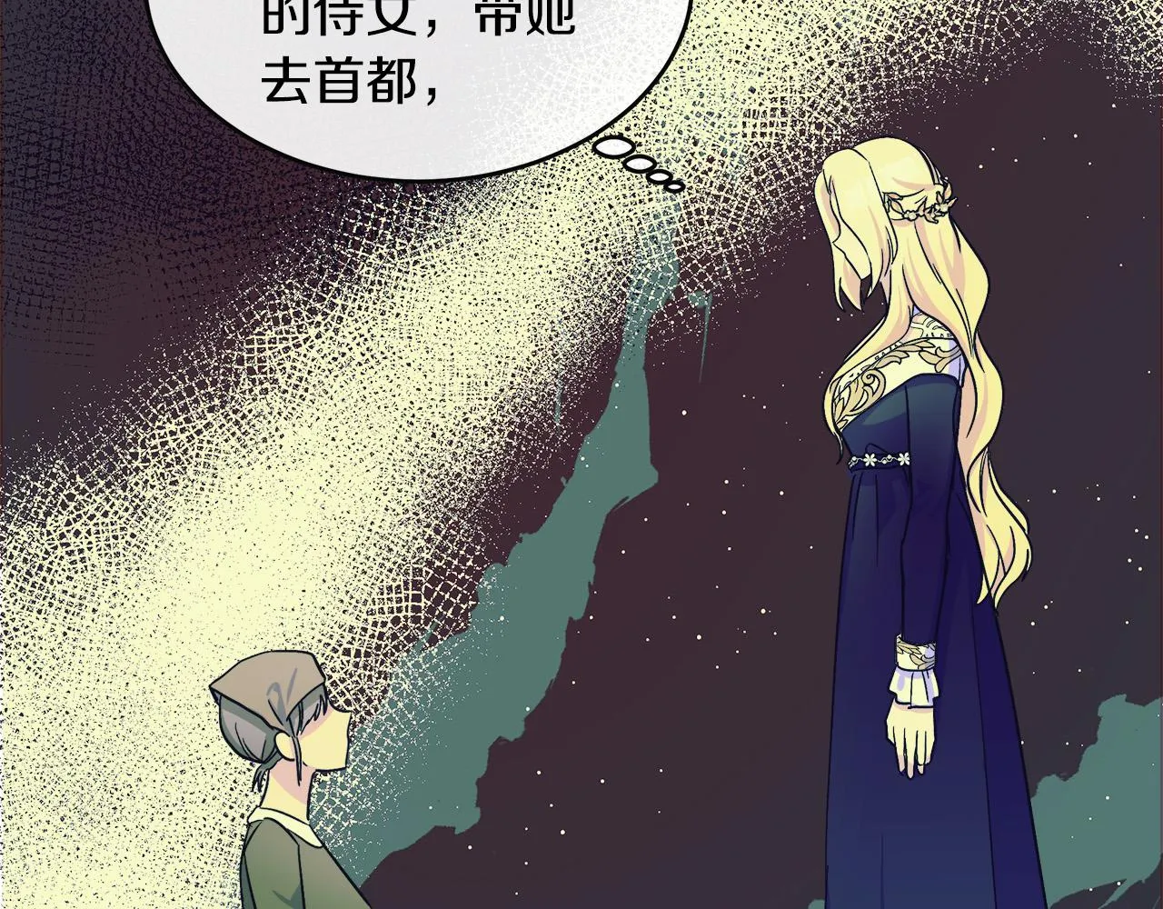 第85话 第179页