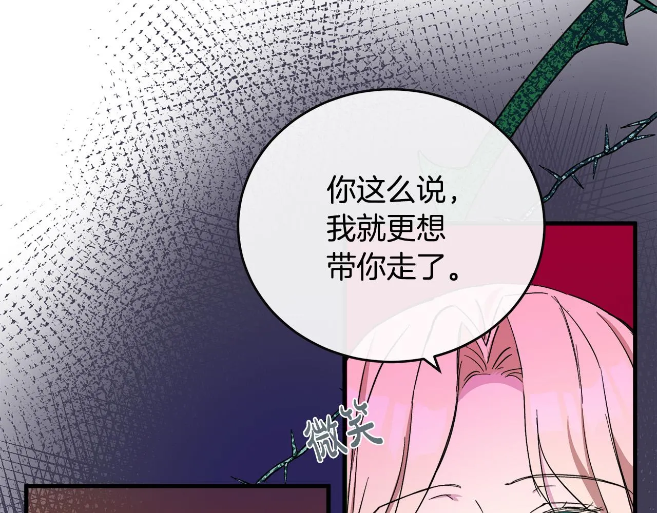第85话 第181页
