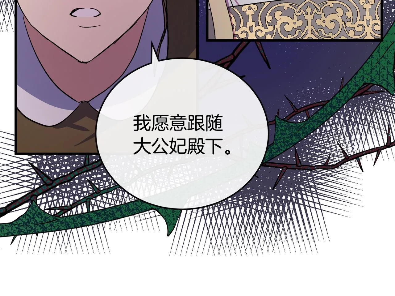 第85话 第183页