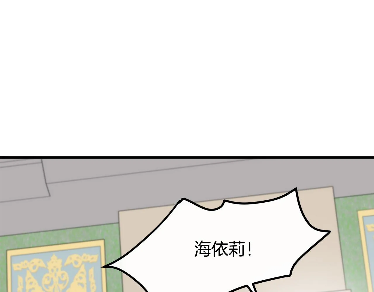 第85话 第184页