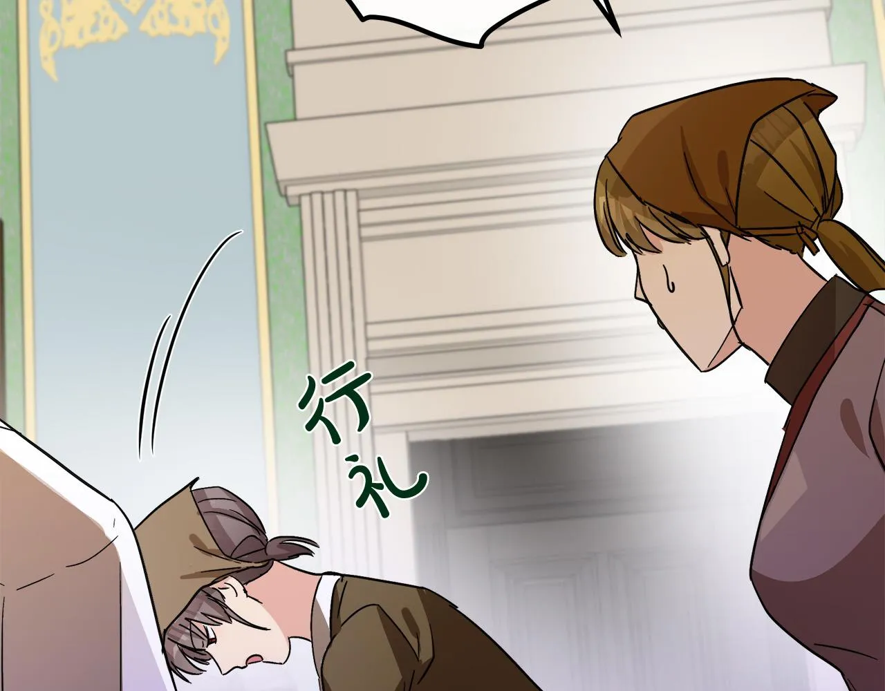 第85话 第185页