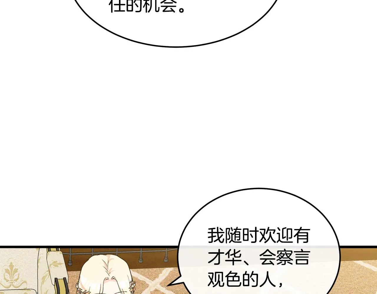 第85话 第187页