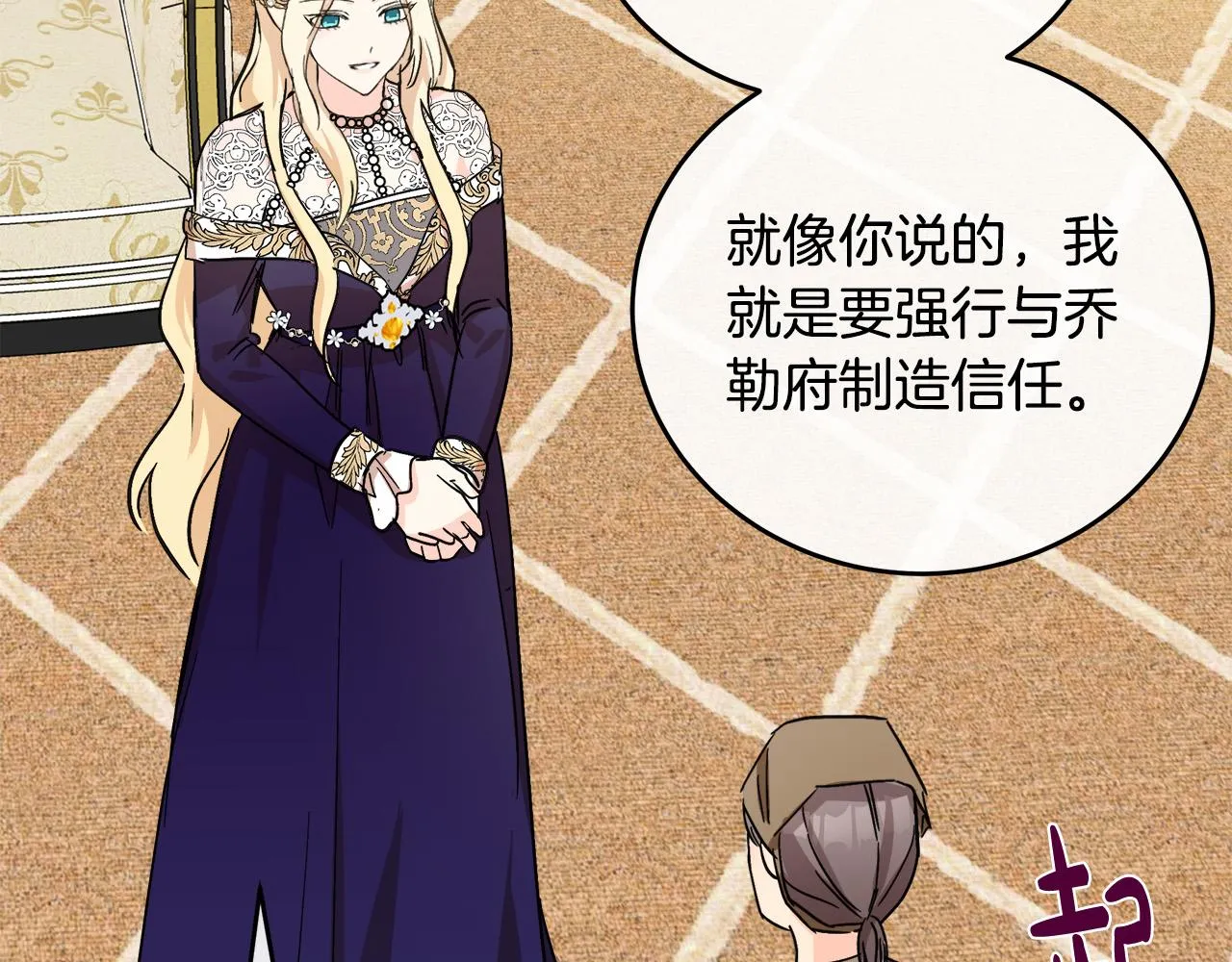 第85话 第188页
