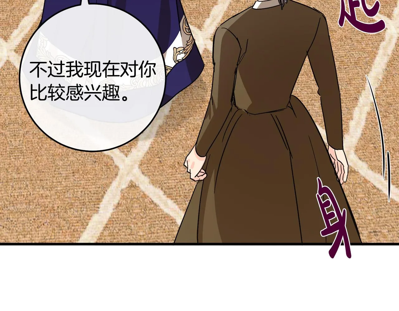 第85话 第189页