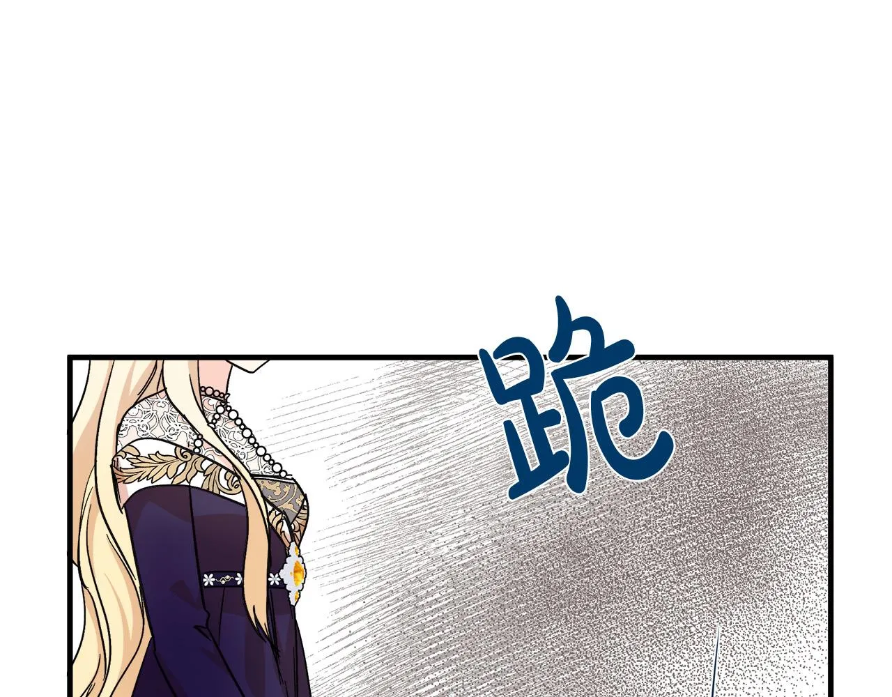 第85话 第190页
