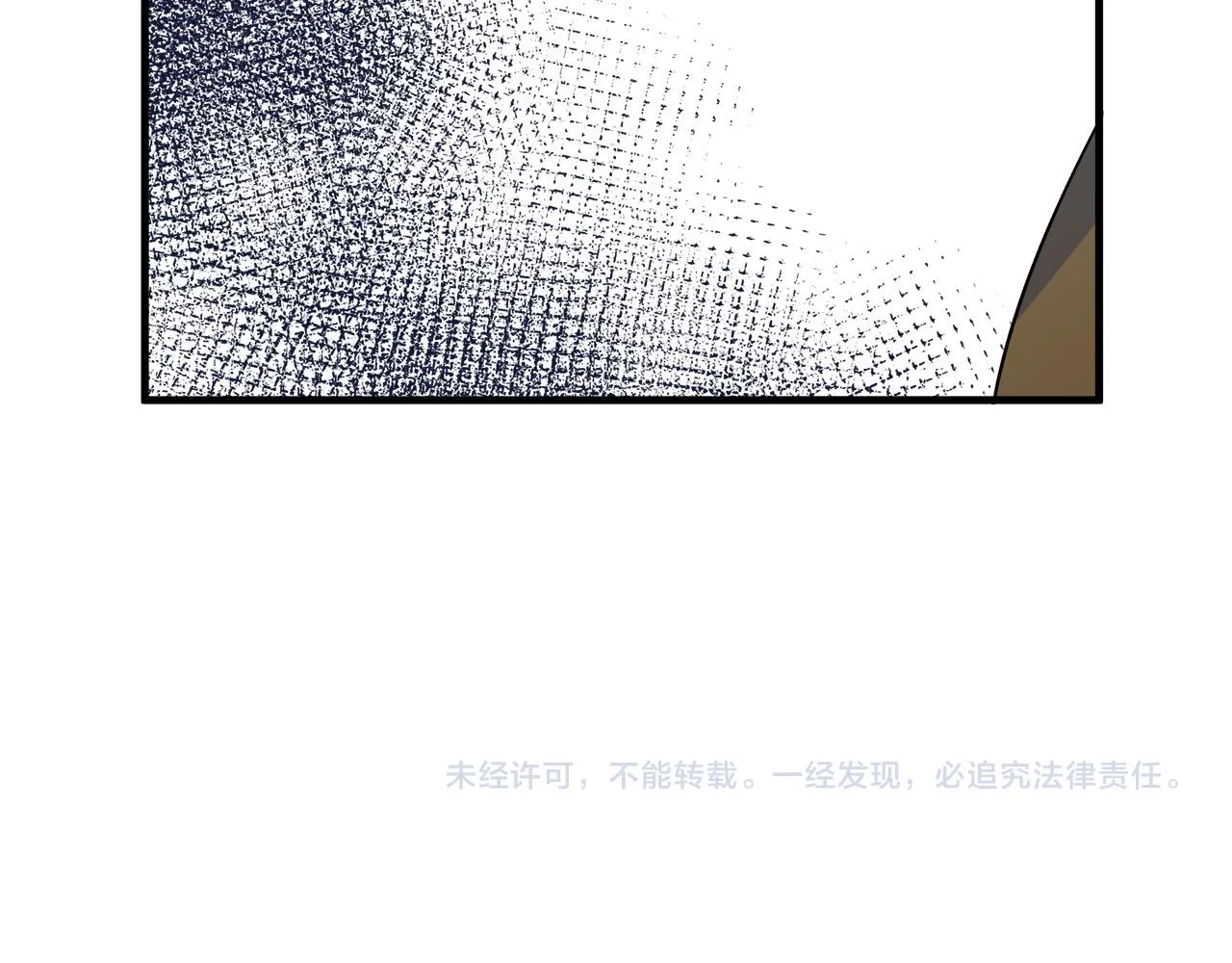 第85话 第194页