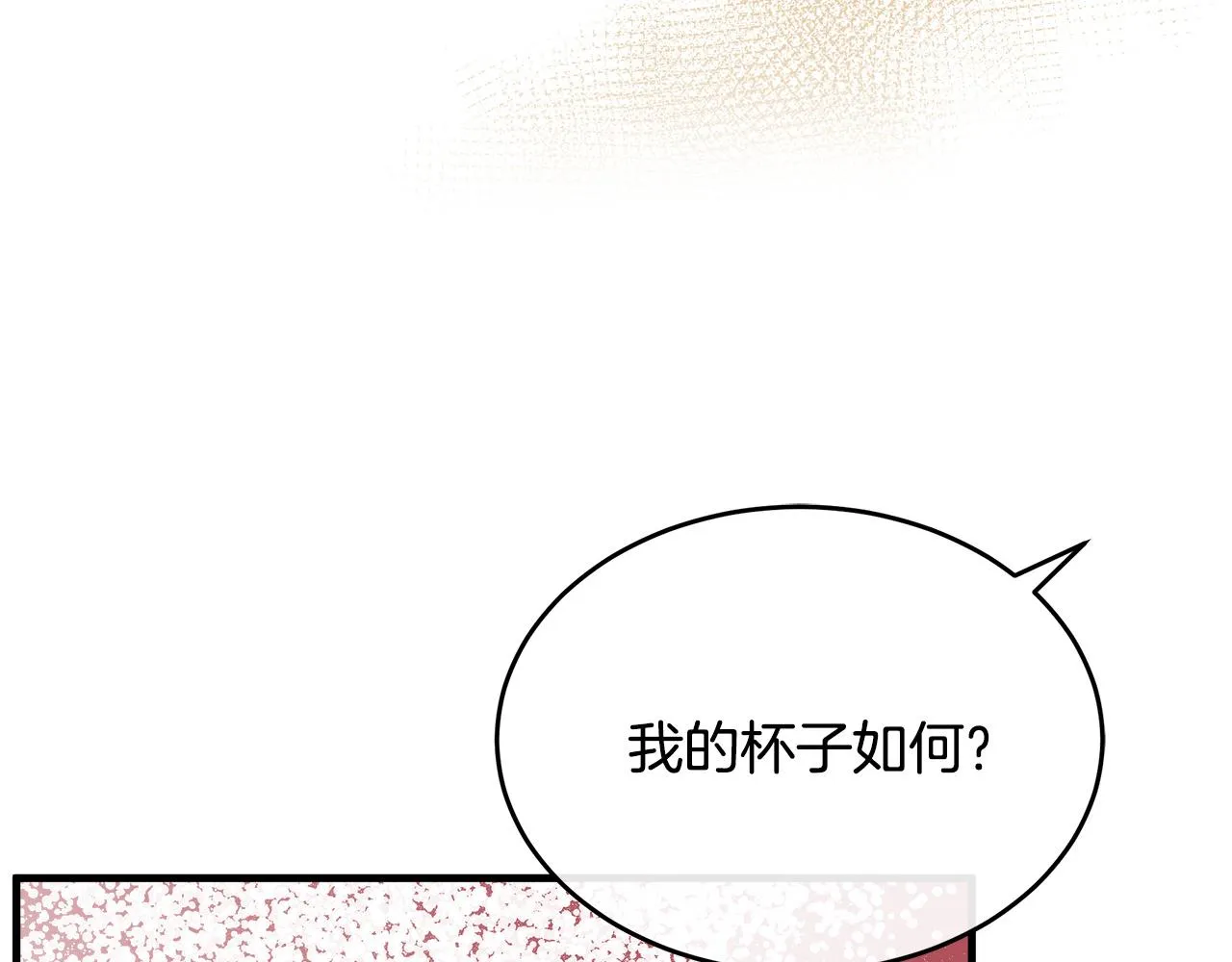 第85话 第201页