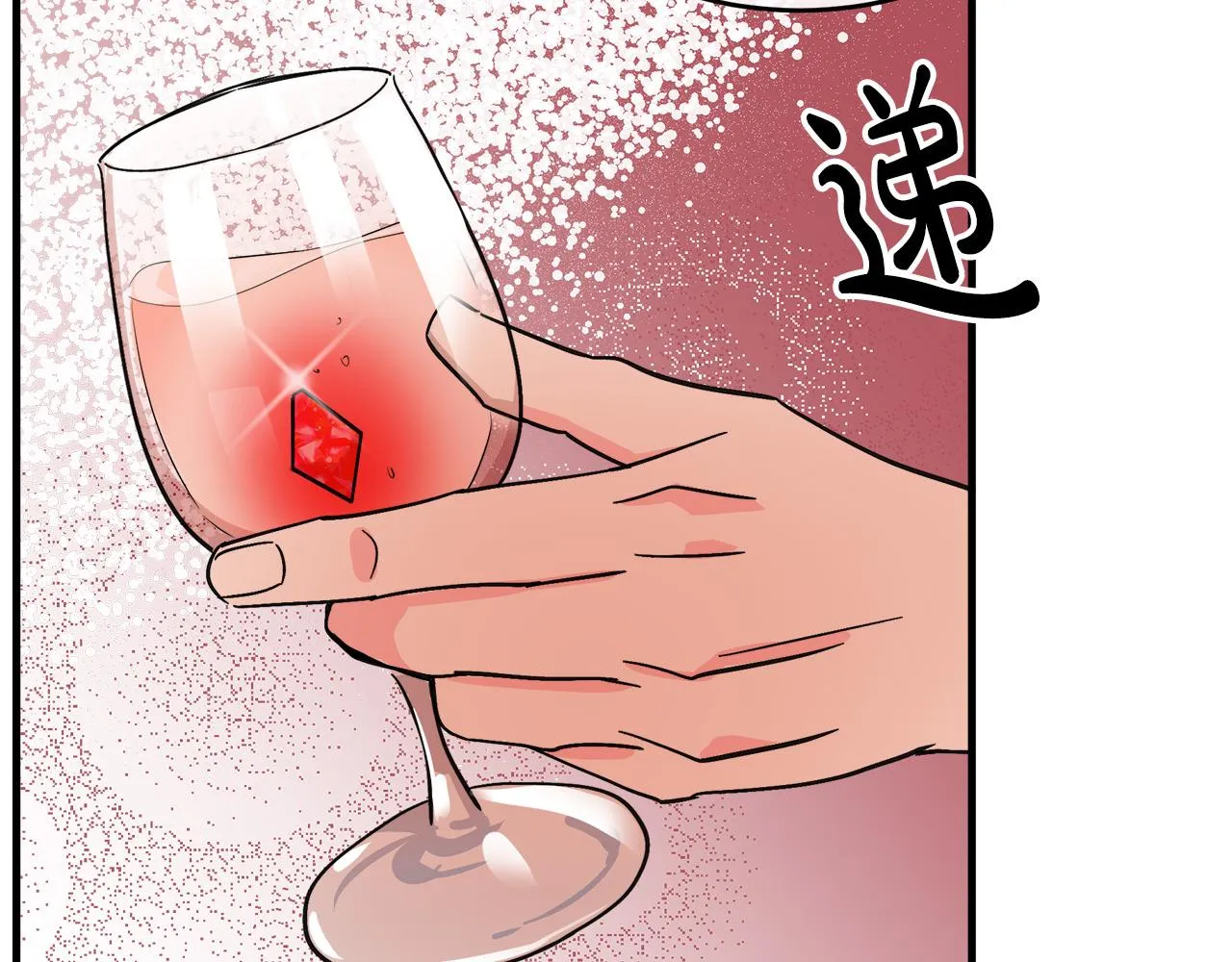 第85话 第202页
