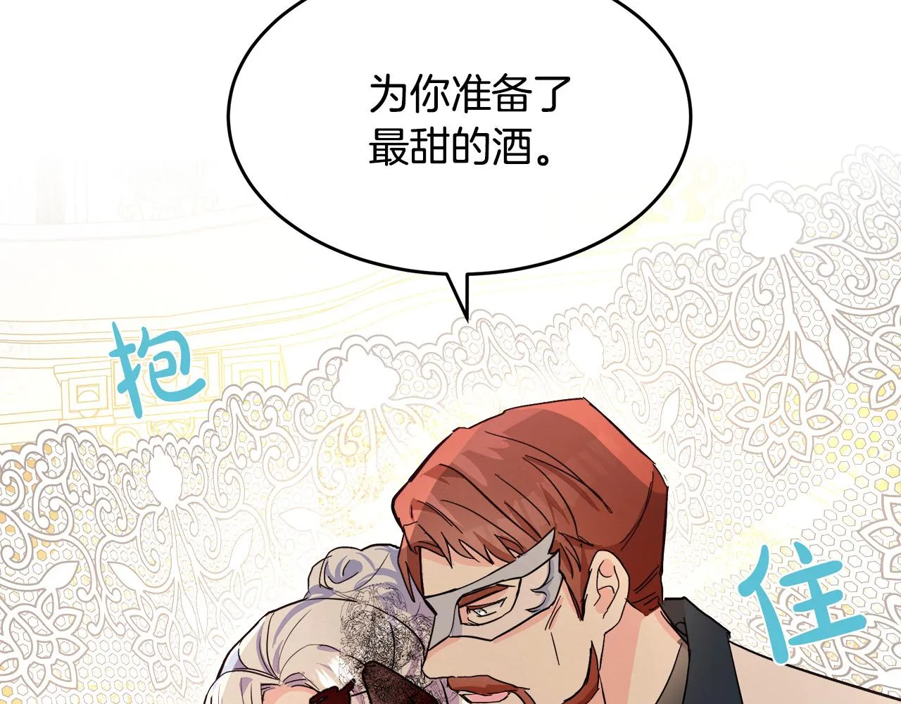 第85话 第204页