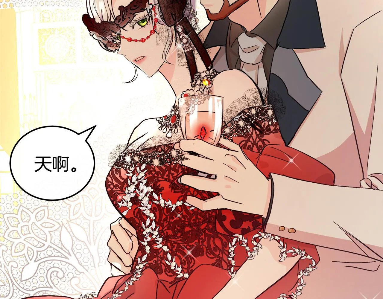 第85话 第205页