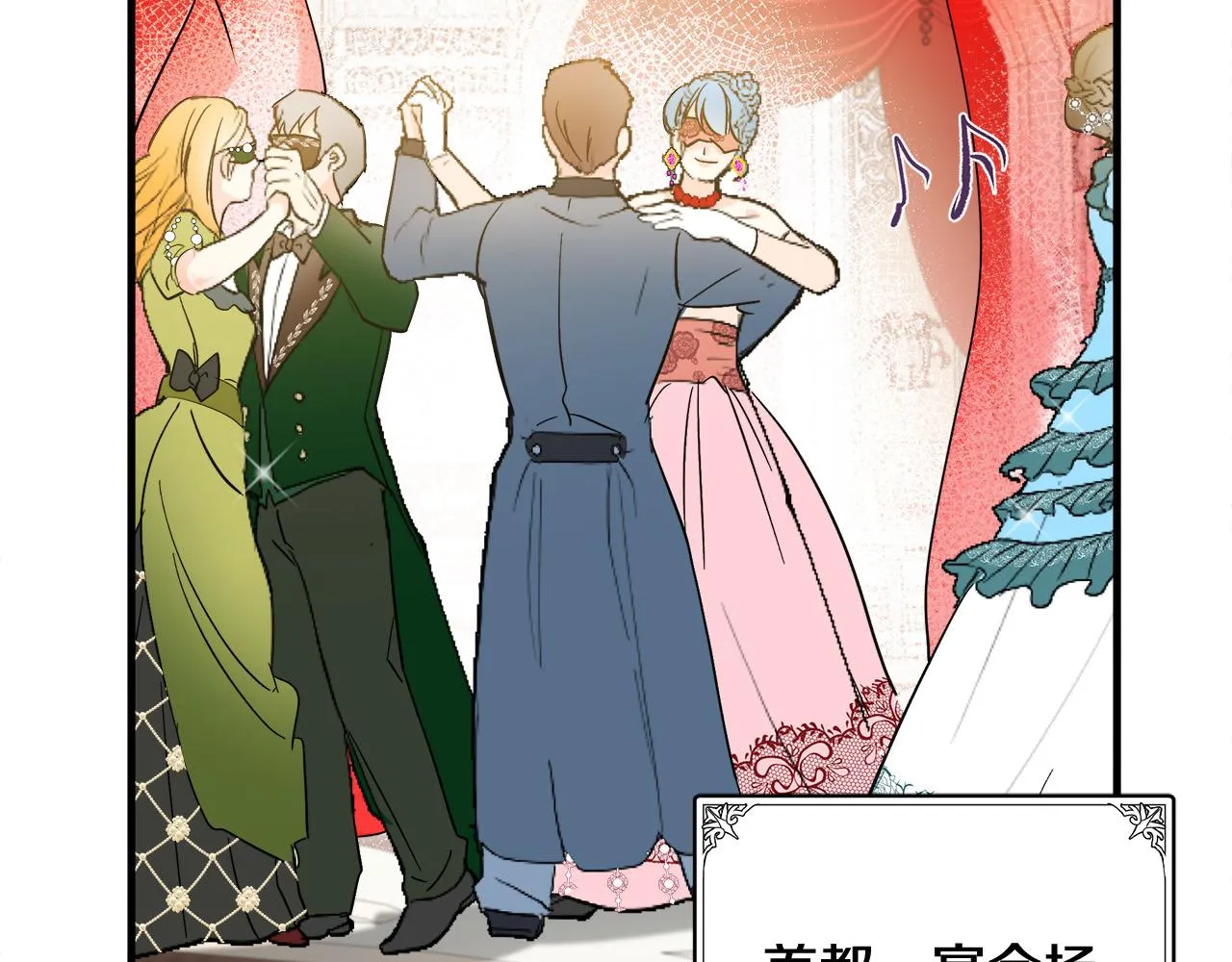 第86话 第6页