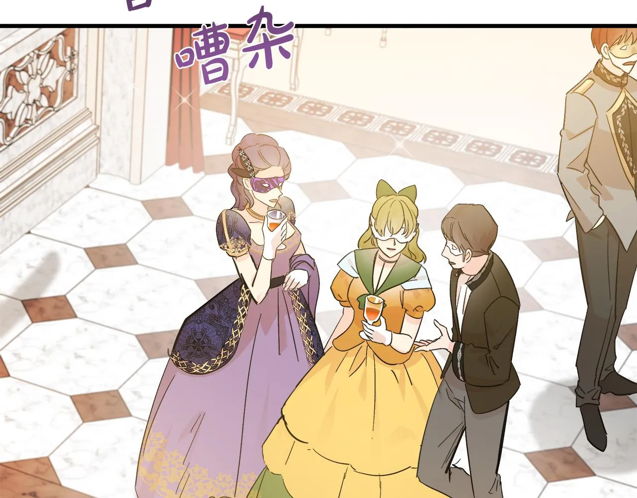 第86话 第8页
