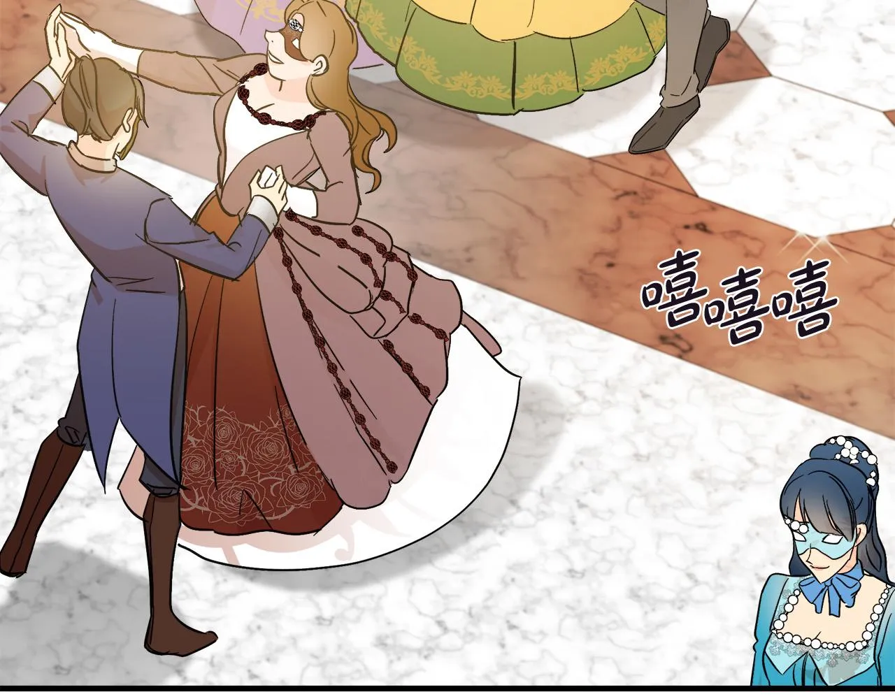 第86话 第9页