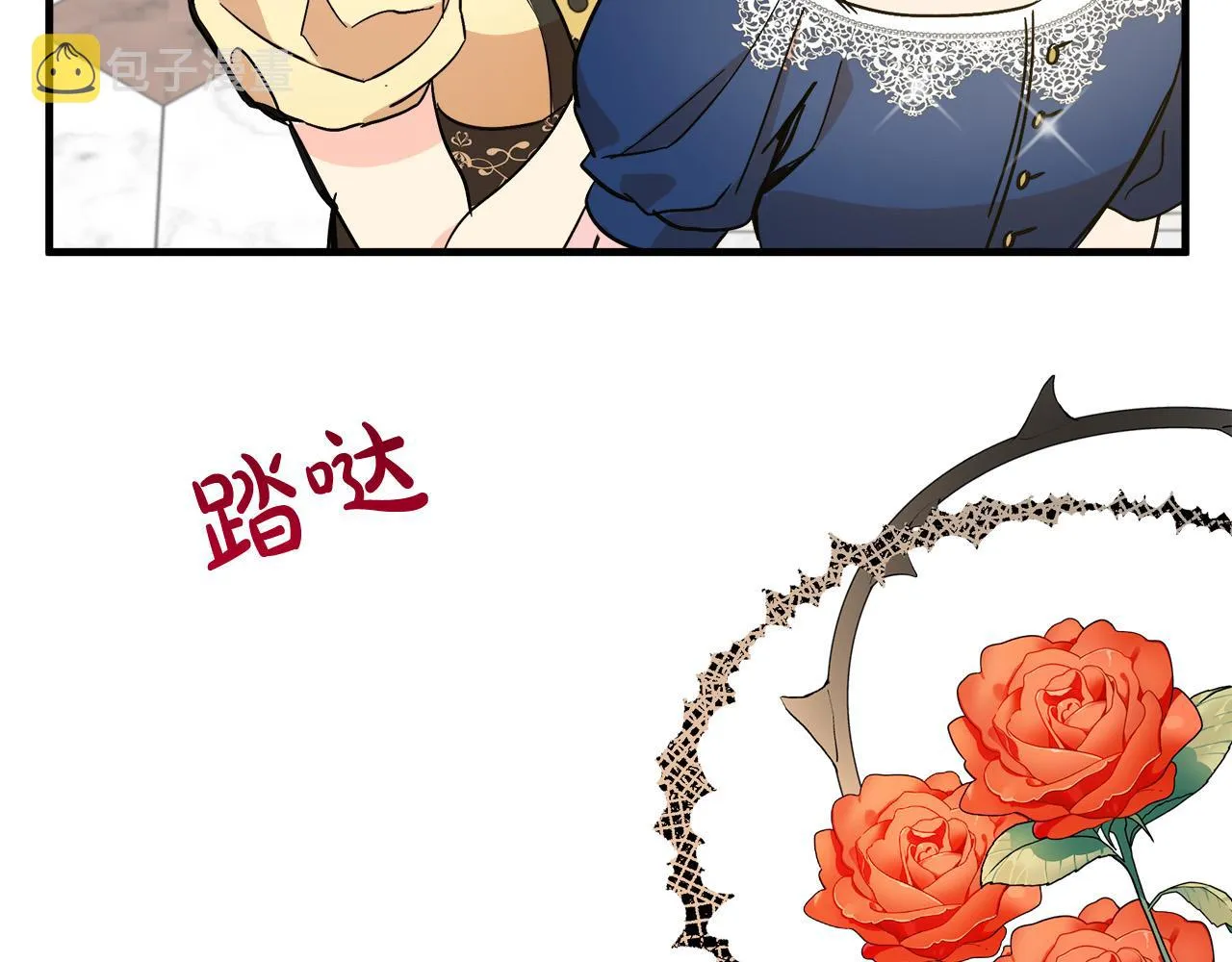 第86话 第12页