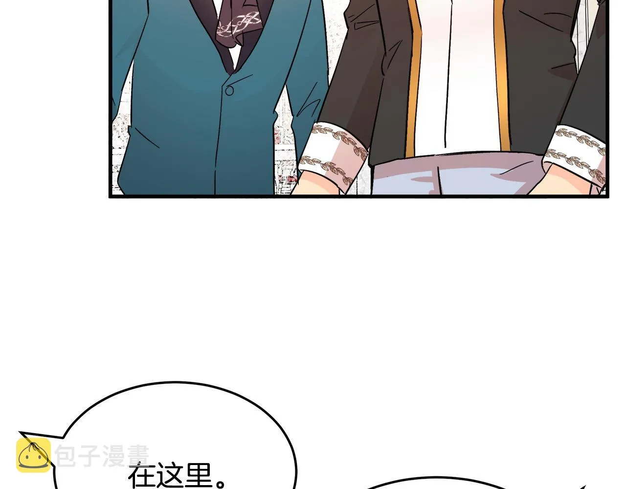 第86话 第22页
