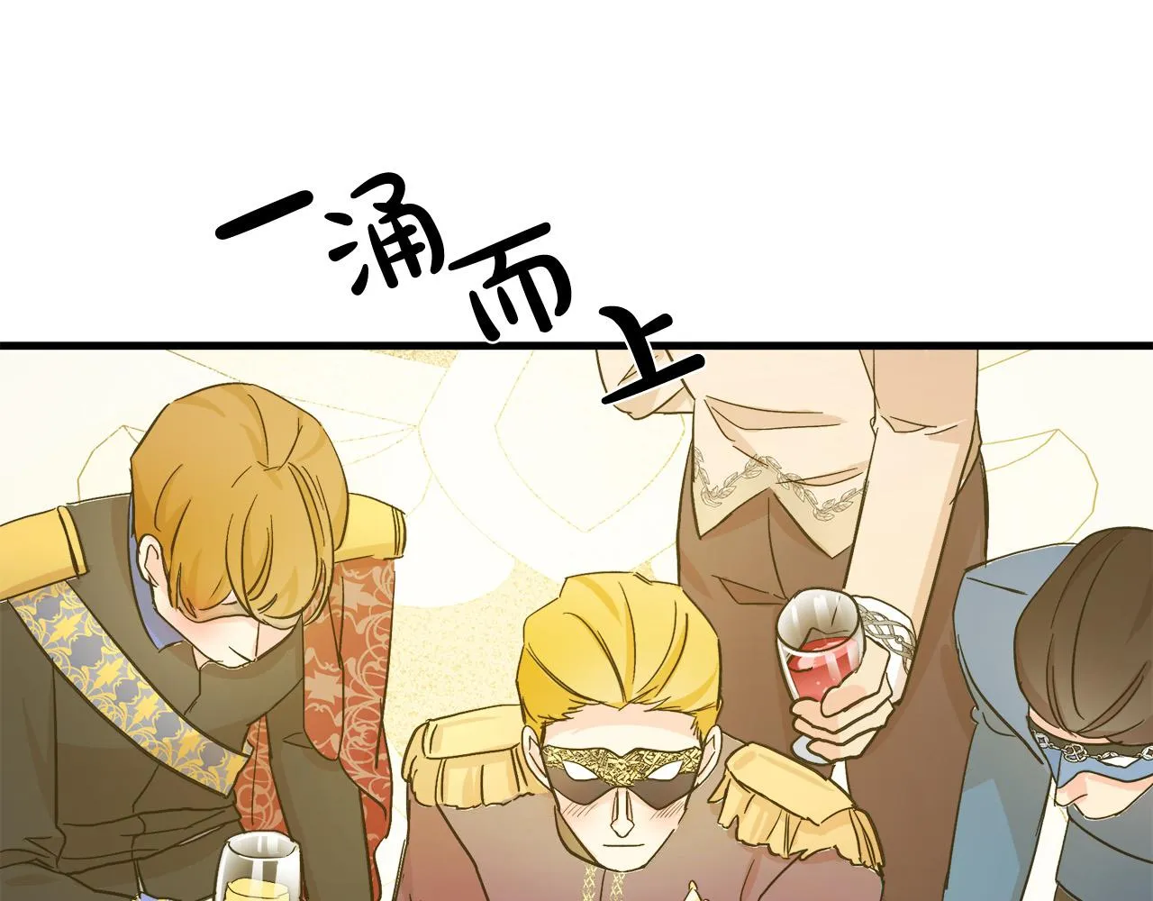 第86话 第25页