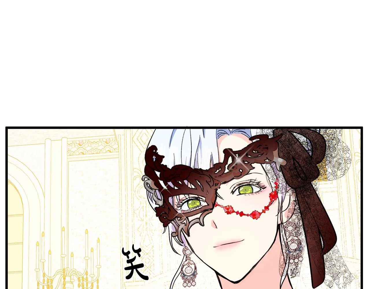 第86话 第28页